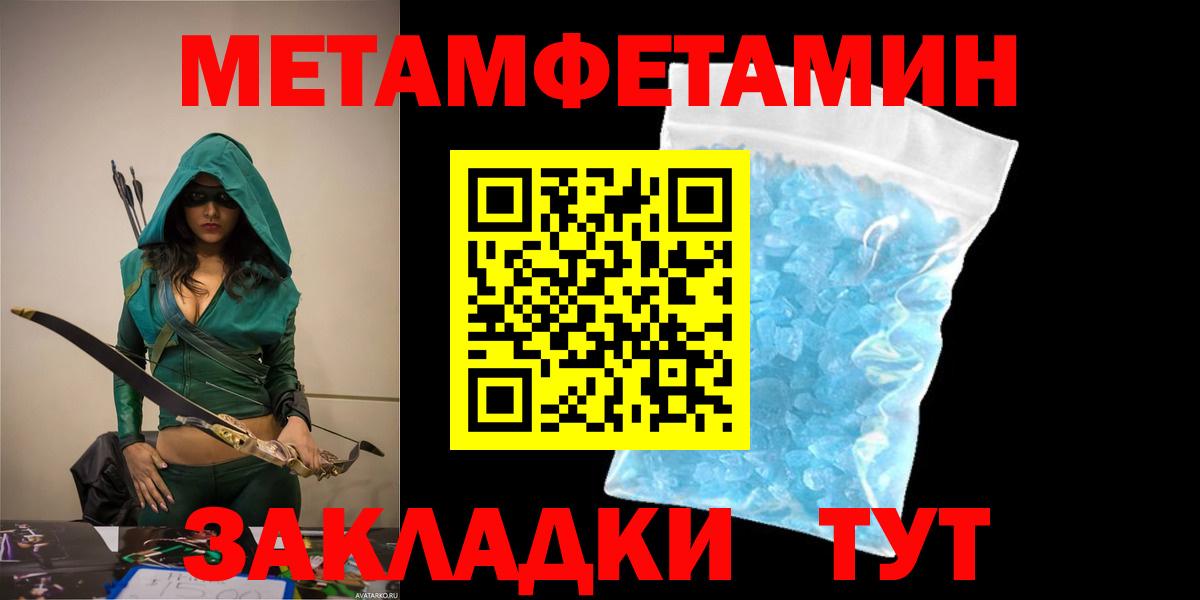 Димитровград  АМФ Premium  Амфетамин  Вход с VPN  АМФЕТАМИН 