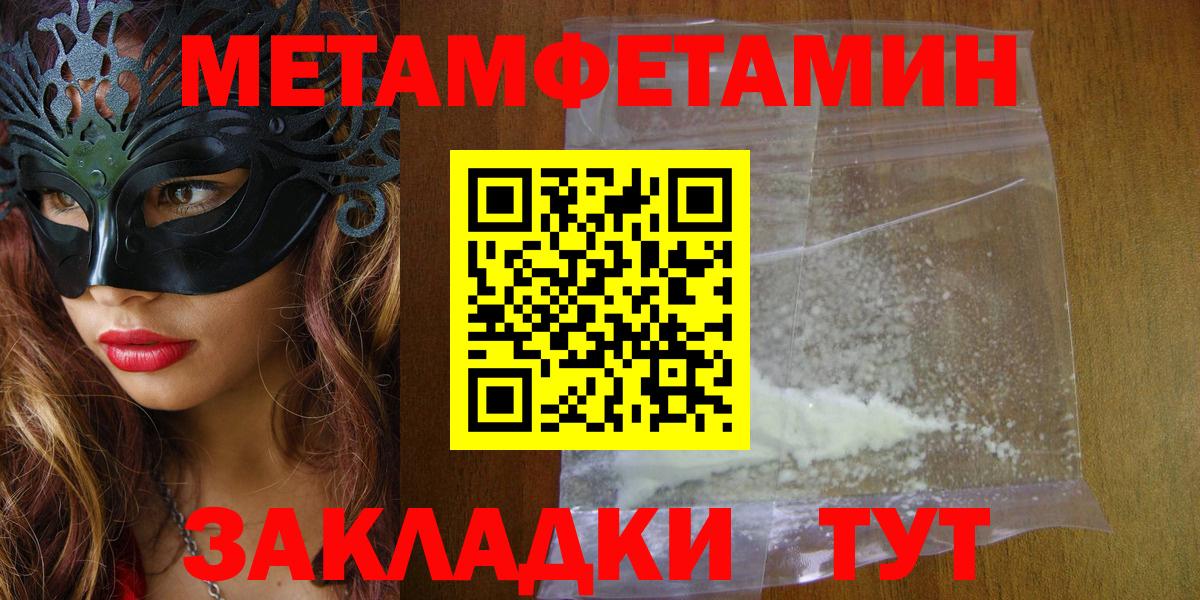 АМФ Premium Димитровград