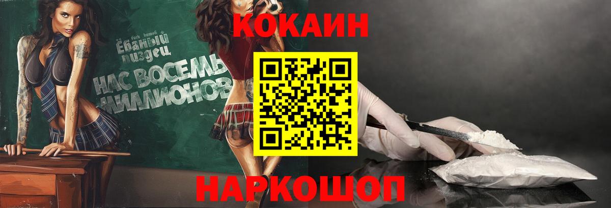 COCAIN Перу Димитровград