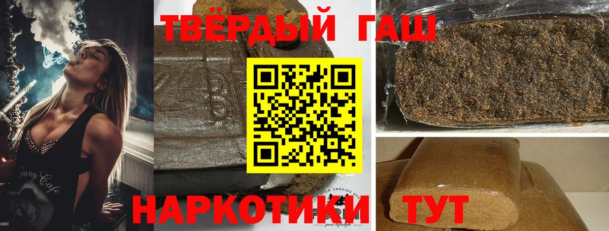 Димитровград  Гашиш индика сатива  Вход с VPN 