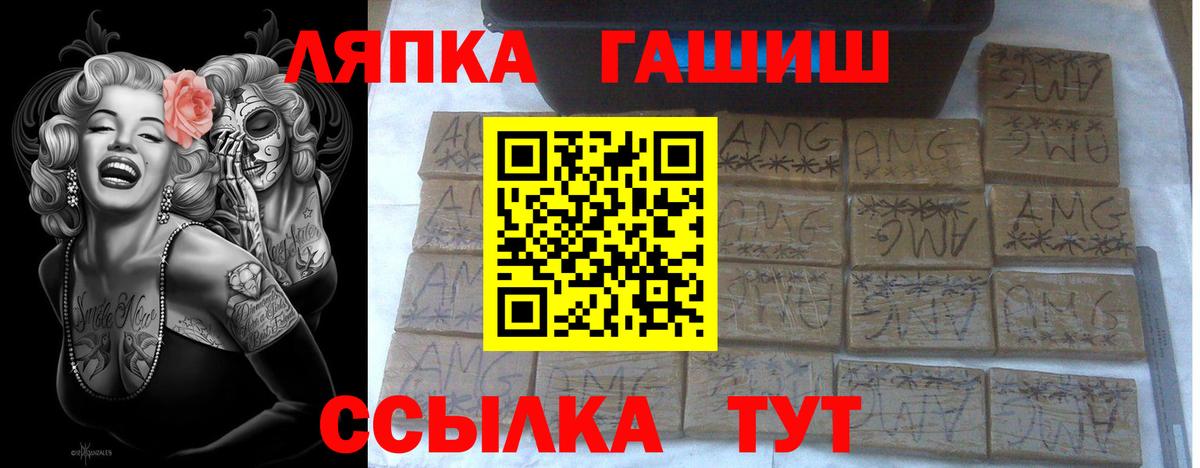 ГАШИШ ice o lator Димитровград