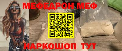 MDMA Ирбит