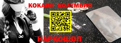 MDMA Ирбит