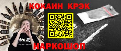 хмурый Изобильный
