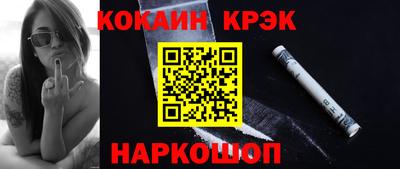меф Ипатово