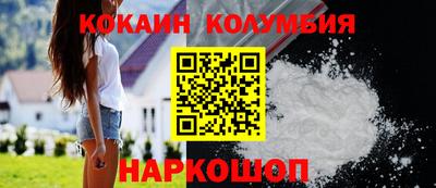 меф Ипатово