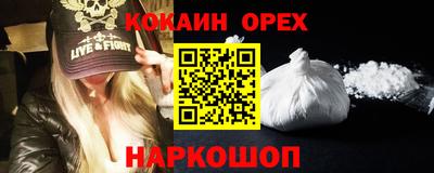 меф Ипатово