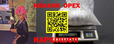 MDMA Ирбит