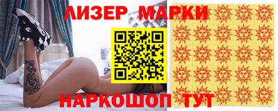 меф Ипатово