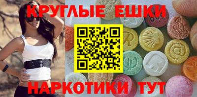 меф Ипатово