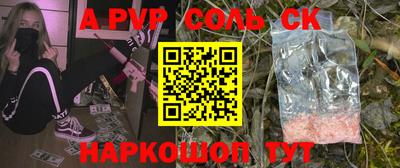 меф Ипатово