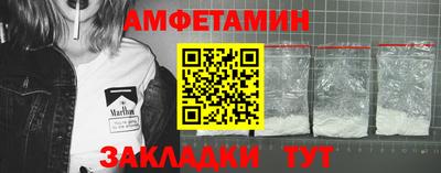 меф Ипатово