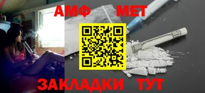 меф Ипатово