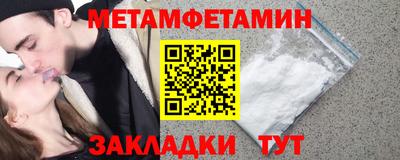 MDMA Ирбит