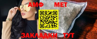 меф Ипатово