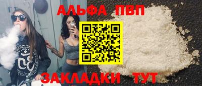 меф Ипатово