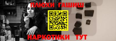 меф Ипатово