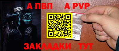 меф Ипатово