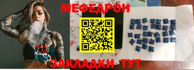 MDMA Ирбит