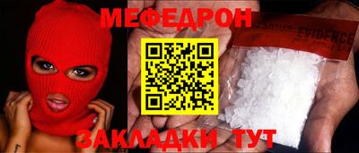 MDMA Ирбит