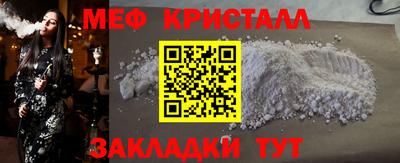 MDMA Ирбит