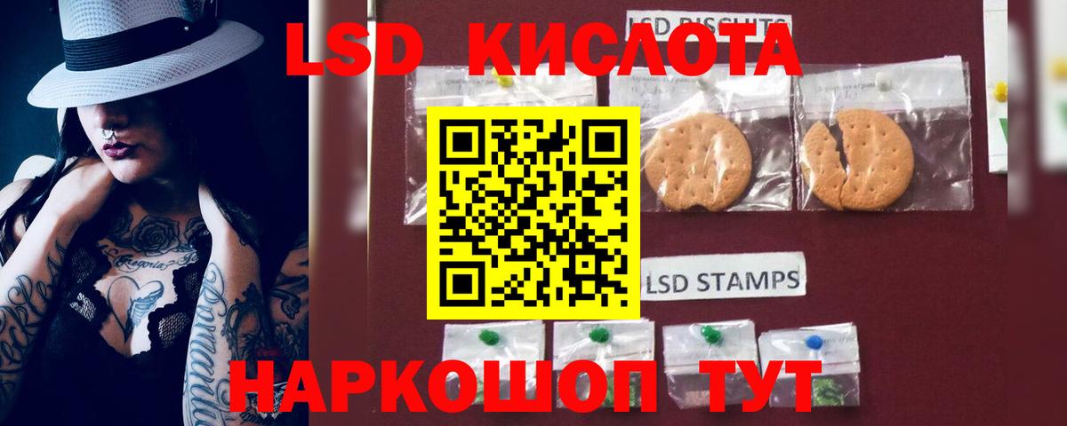 LSD-25 экстази ecstasy  Вход с VPN  LSD-25 экстази ecstasy  Димитровград 
