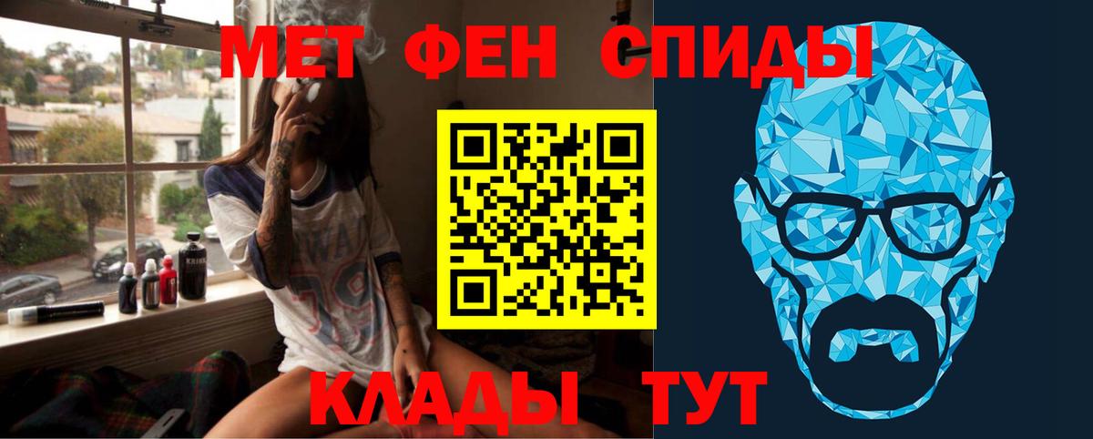 Димитровград  Первитин винт  Первитин винт  Вход с VPN 