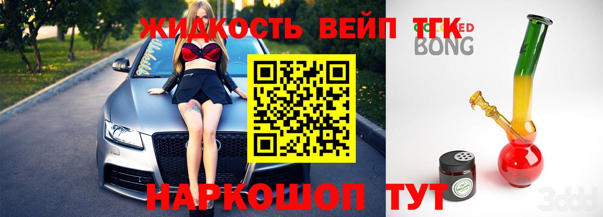 Димитровград  Дистиллят ТГК гашишное масло  Вход с VPN 