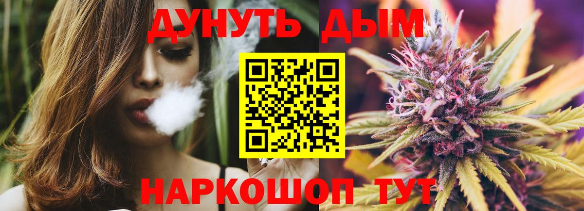 Меф МЯУ МЯУ   МАРИХУАНА  COCAIN  Гашиш  Героин  Димитровград  Вход с VPN  MDMA 