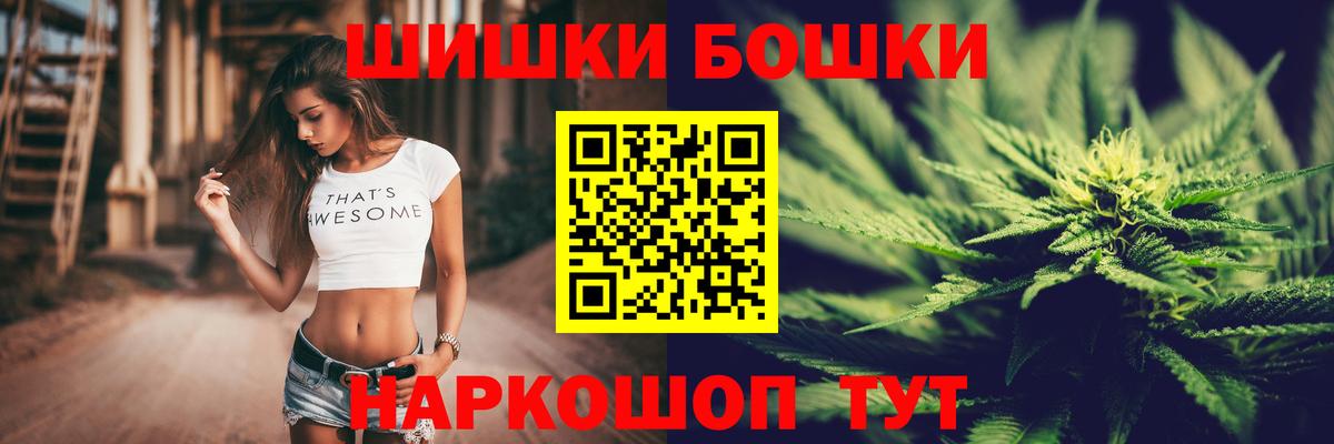 МАРИХУАНА VHQ  Бошки Шишки Bruce Banner  Вход с VPN  МАРИХУАНА планчик  Димитровград 